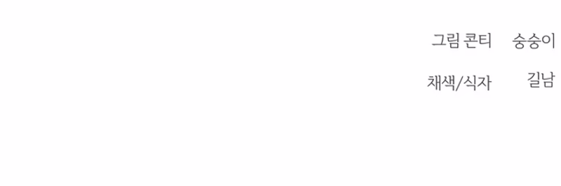 Page 33 of Chapter 22