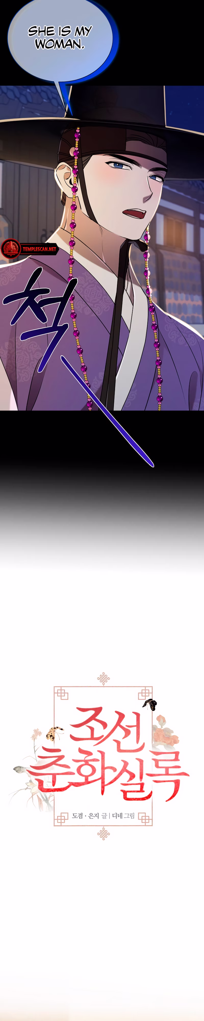 Page 5 of Chapter 22
