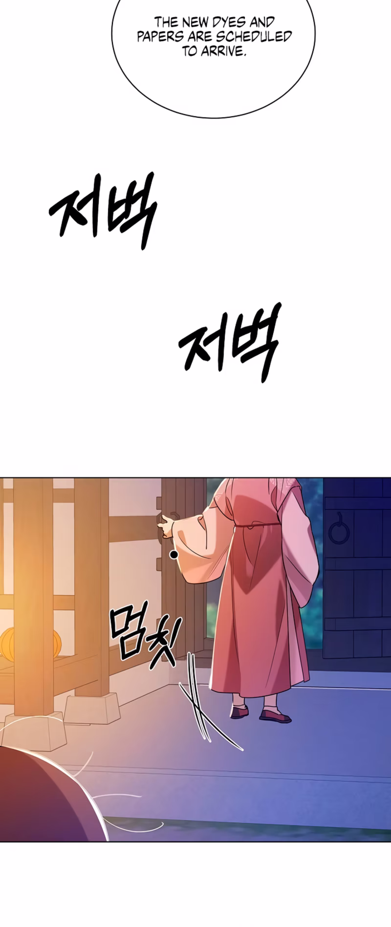 Page 15 of Chapter 27