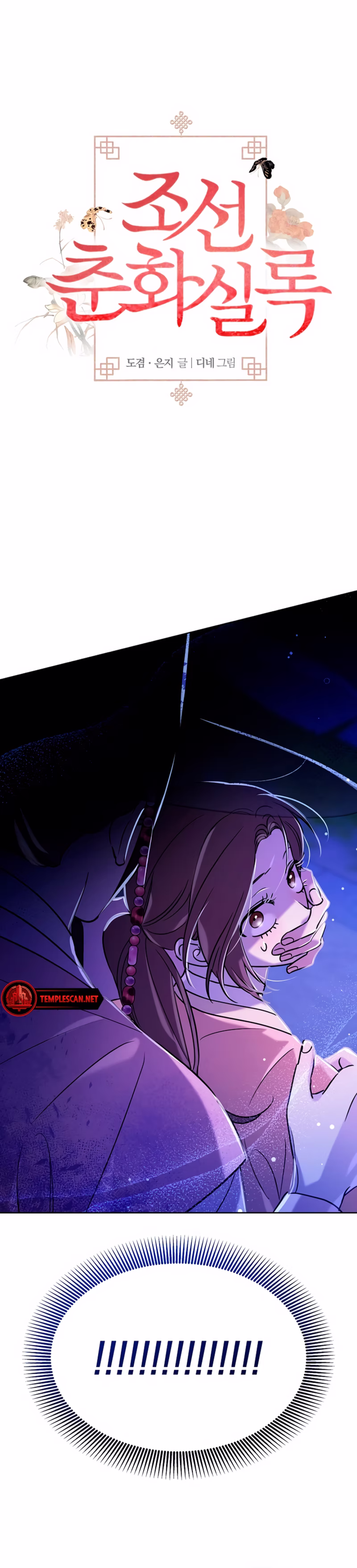 Page 3 of Chapter 27