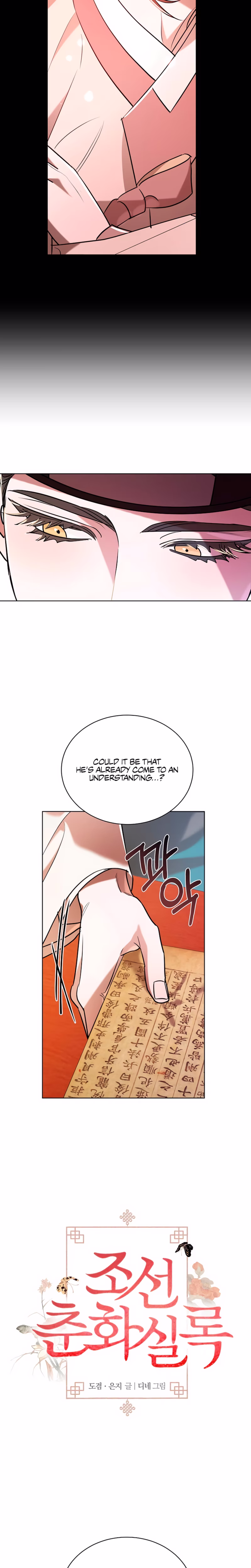 Page 5 of Chapter 32