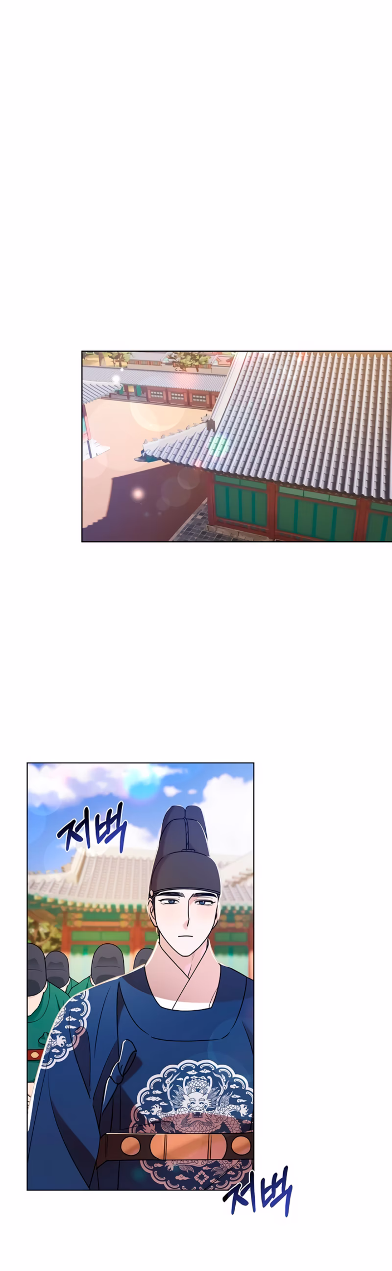 Page 12 of Chapter 34