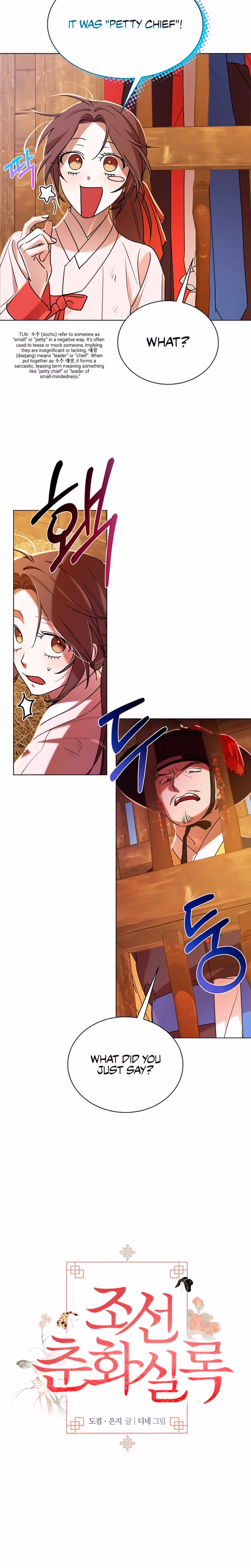 Page 5 of Chapter 35