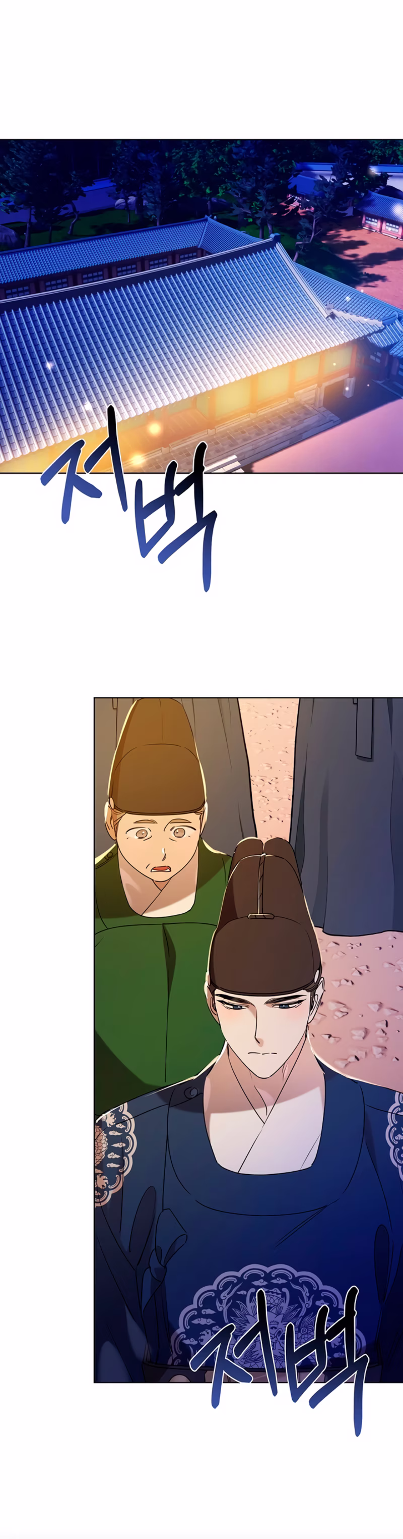Page 27 of Chapter 40