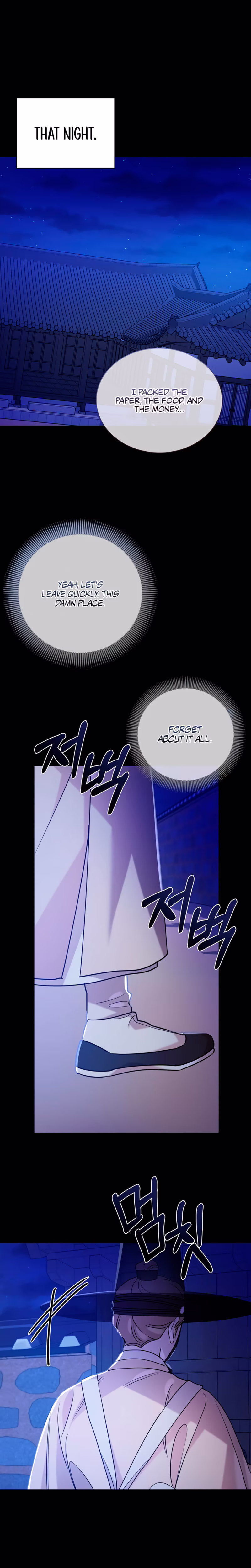 Page 7 of Chapter 44