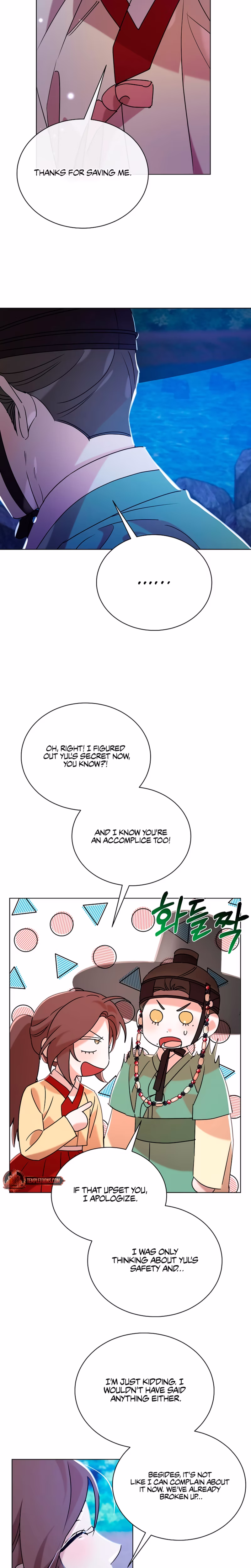 Page 23 of Chapter 46
