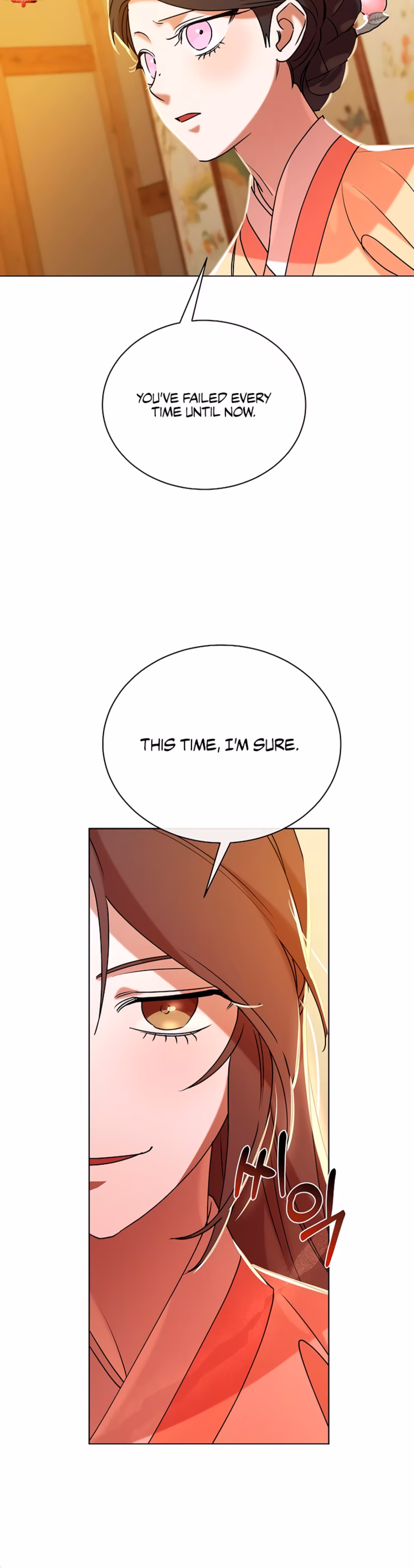 Page 12 of Chapter 48