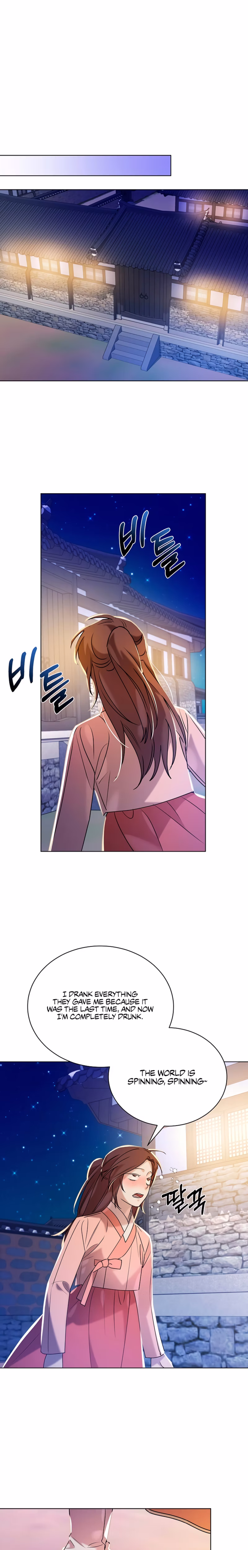 Page 17 of Chapter 48