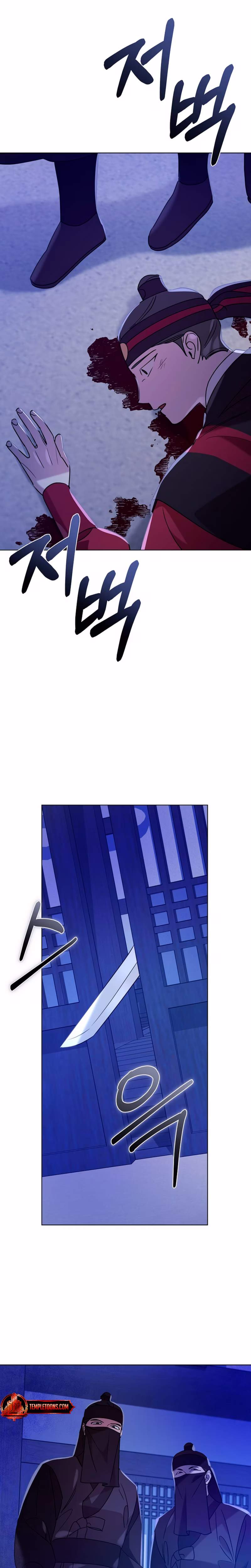 Page 31 of Chapter 50