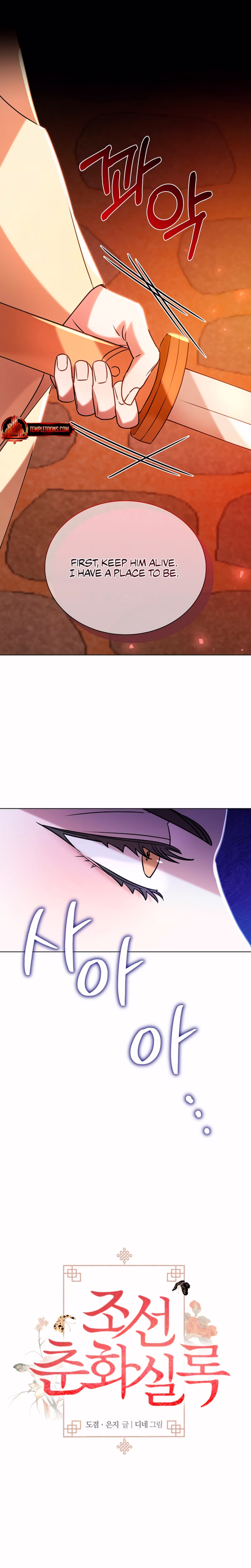 Page 7 of Chapter 50
