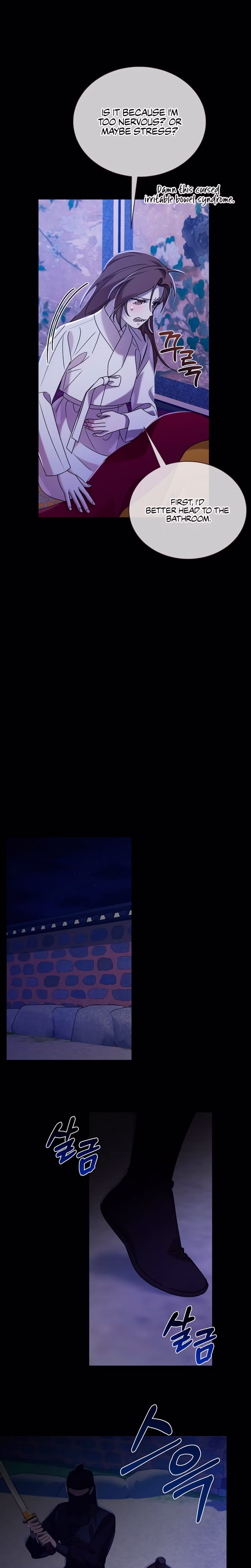 Page 13 of Chapter 51
