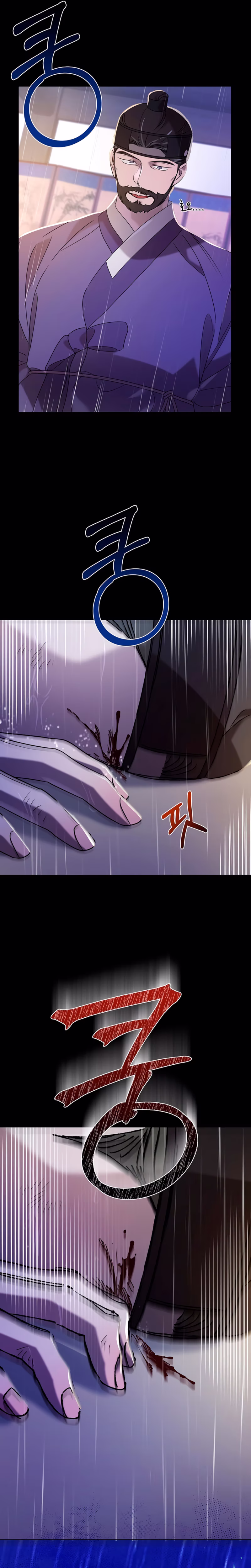 Page 31 of Chapter 51