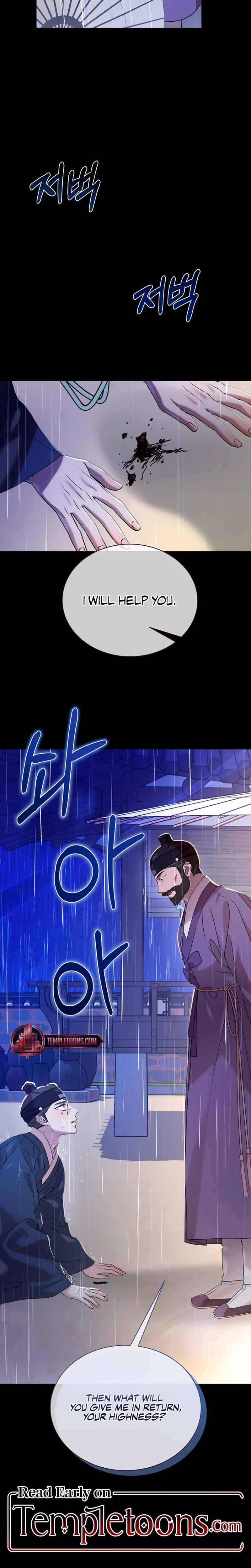 Page 33 of Chapter 51