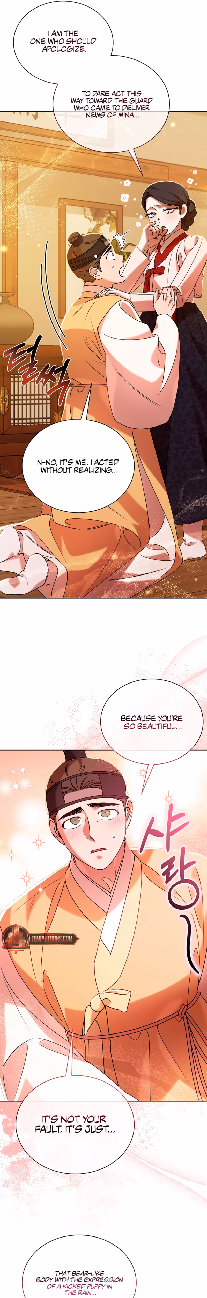 Page 4 of Chapter 51