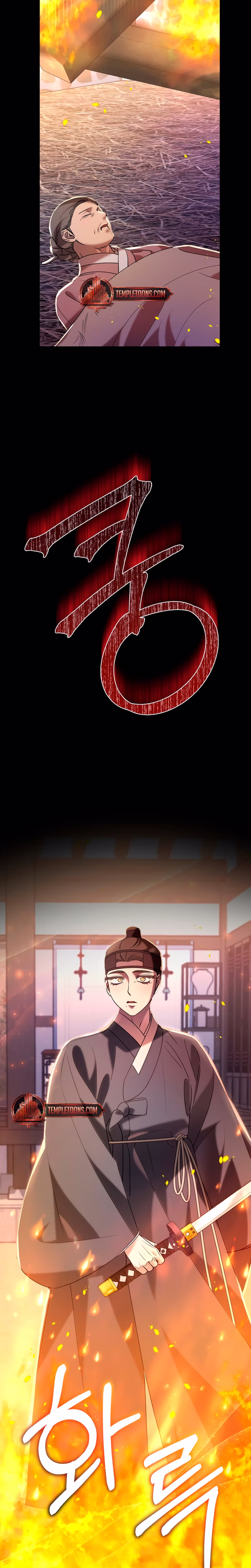 Page 26 of Chapter 52