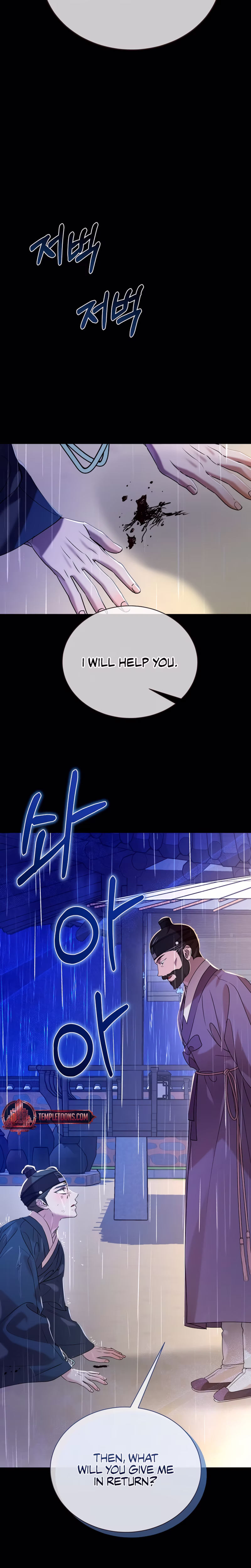 Page 29 of Chapter 52