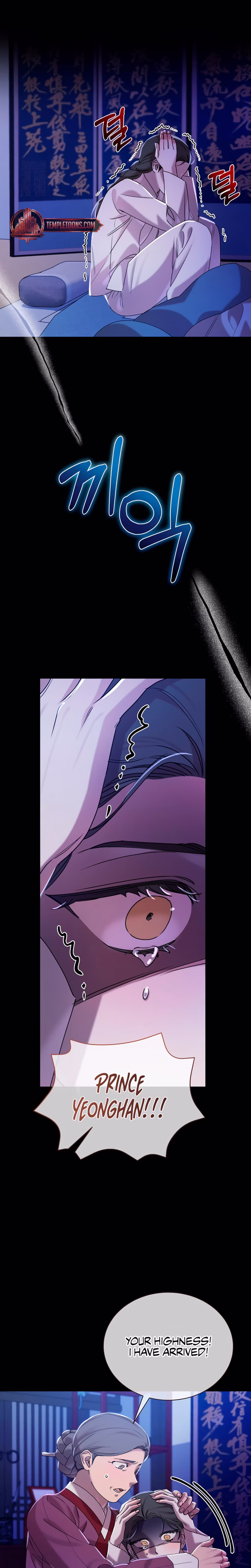 Page 19 of Chapter 57
