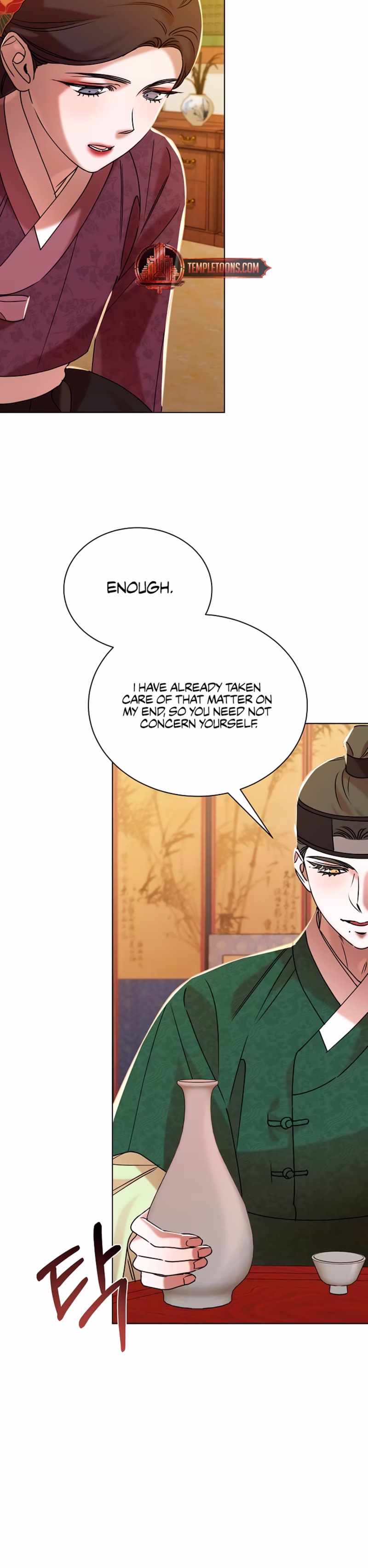 Page 16 of Chapter 58
