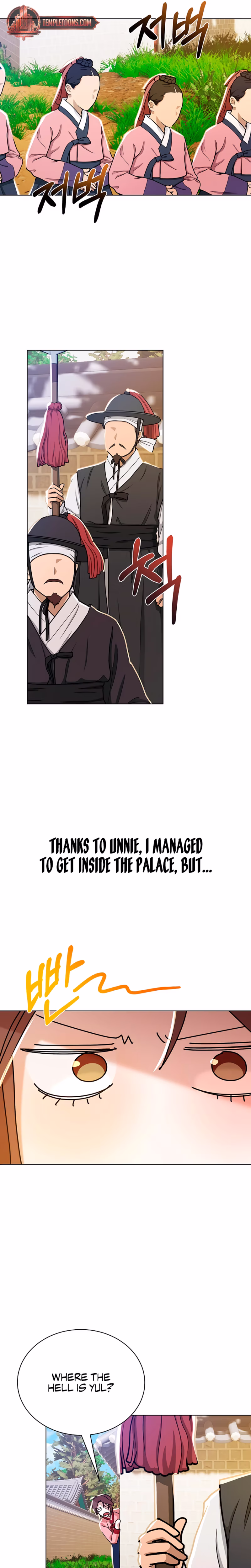 Page 27 of Chapter 58