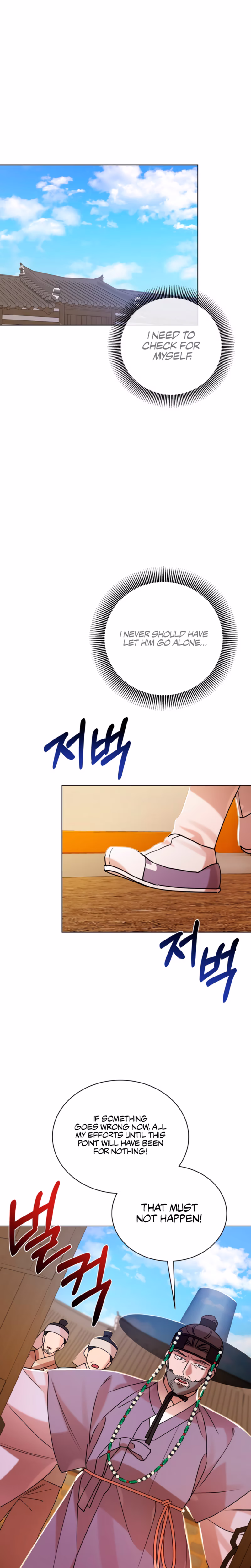 Page 13 of Chapter 62