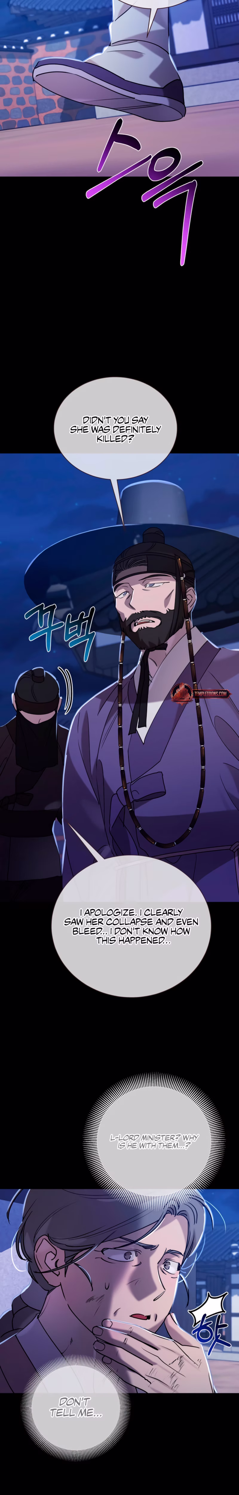 Page 17 of Chapter 64