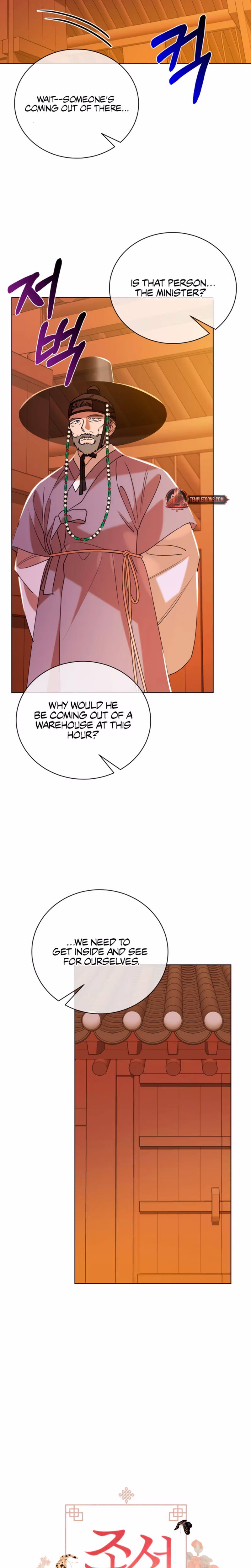 Page 8 of Chapter 64