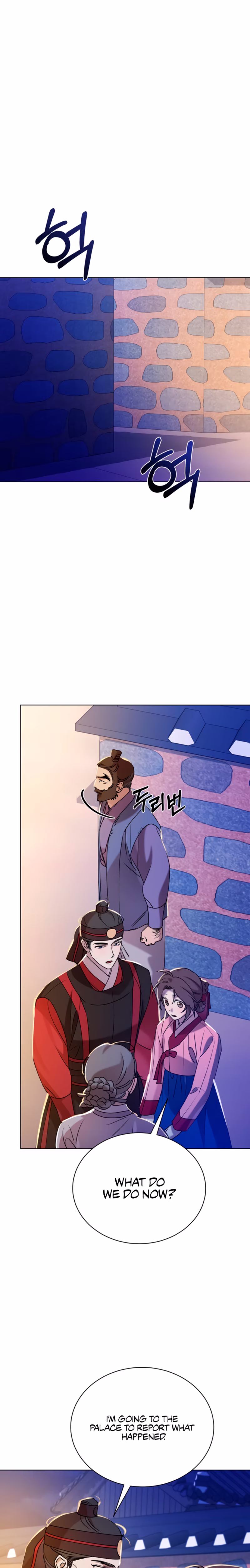 Page 23 of Chapter 65