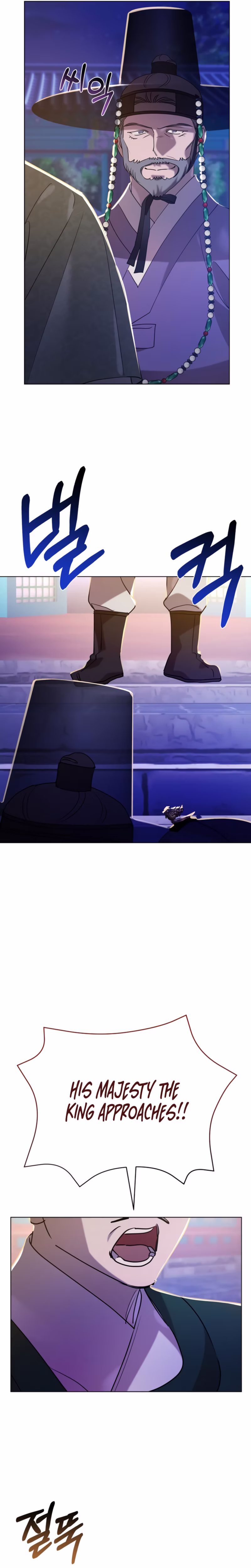 Page 25 of Chapter 66