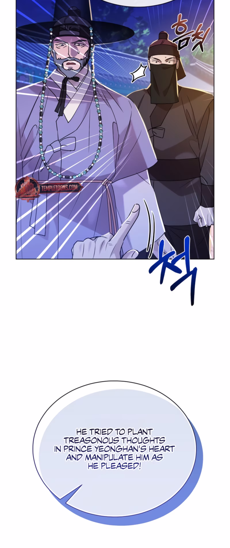 Page 18 of Chapter 67