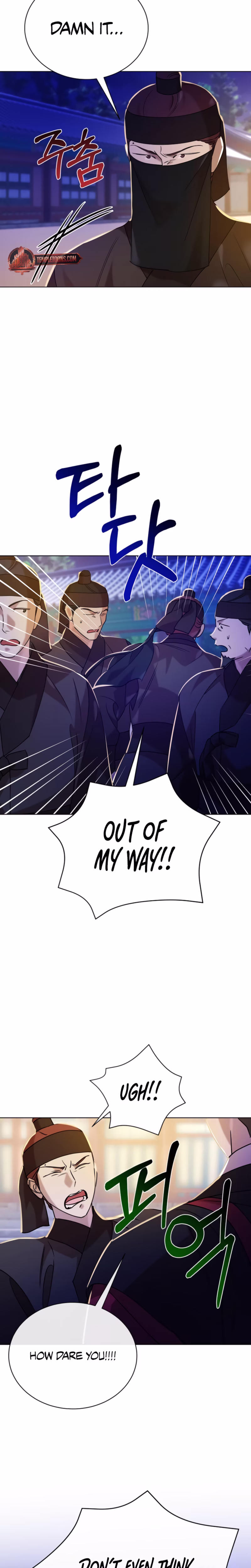 Page 23 of Chapter 67