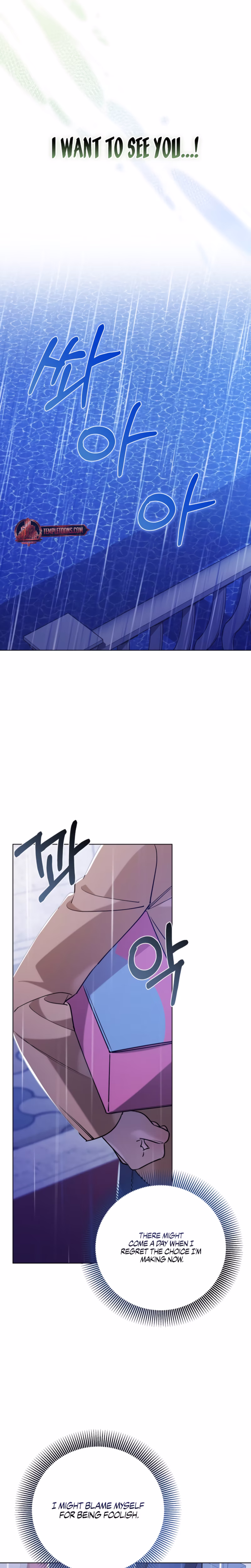 Page 14 of Chapter 69