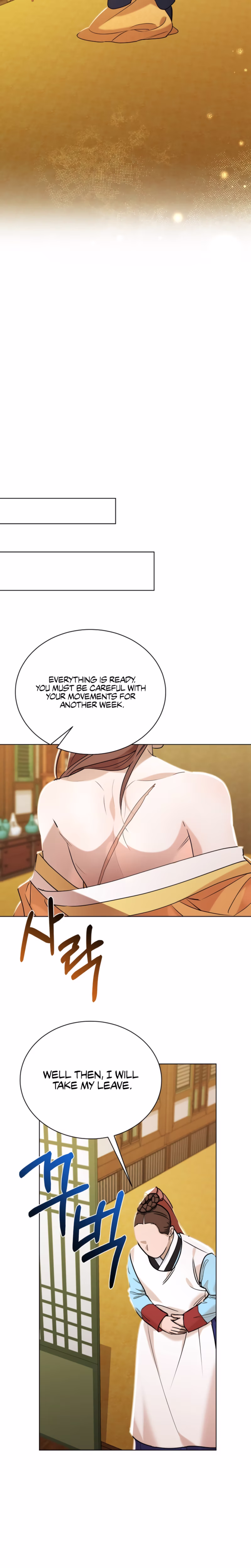Page 23 of Chapter 69