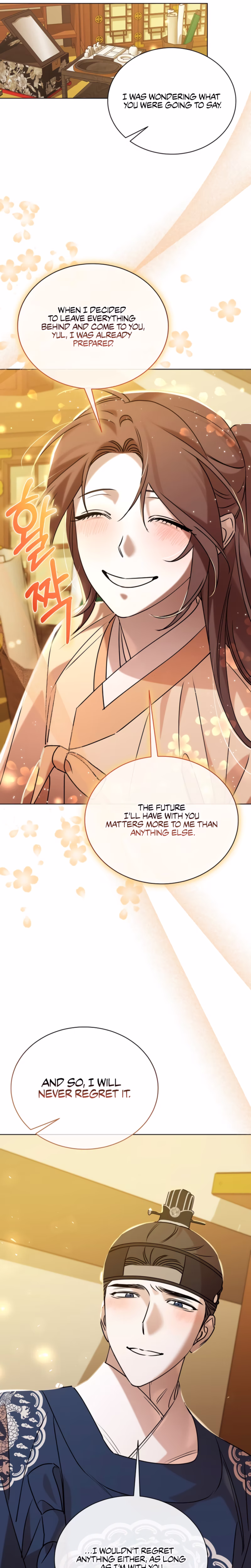 Page 17 of Chapter 70