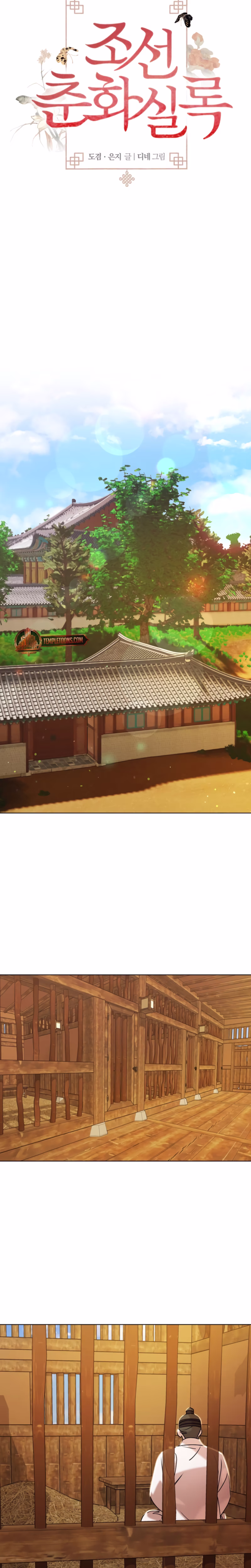 Page 11 of Chapter 71