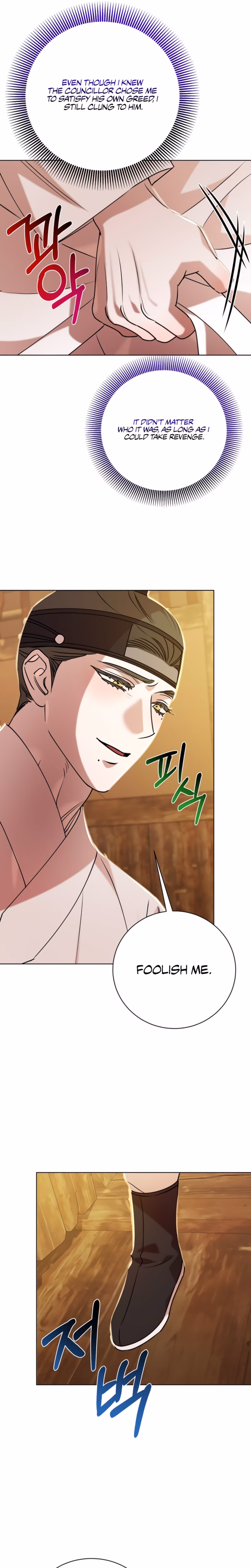 Page 13 of Chapter 71