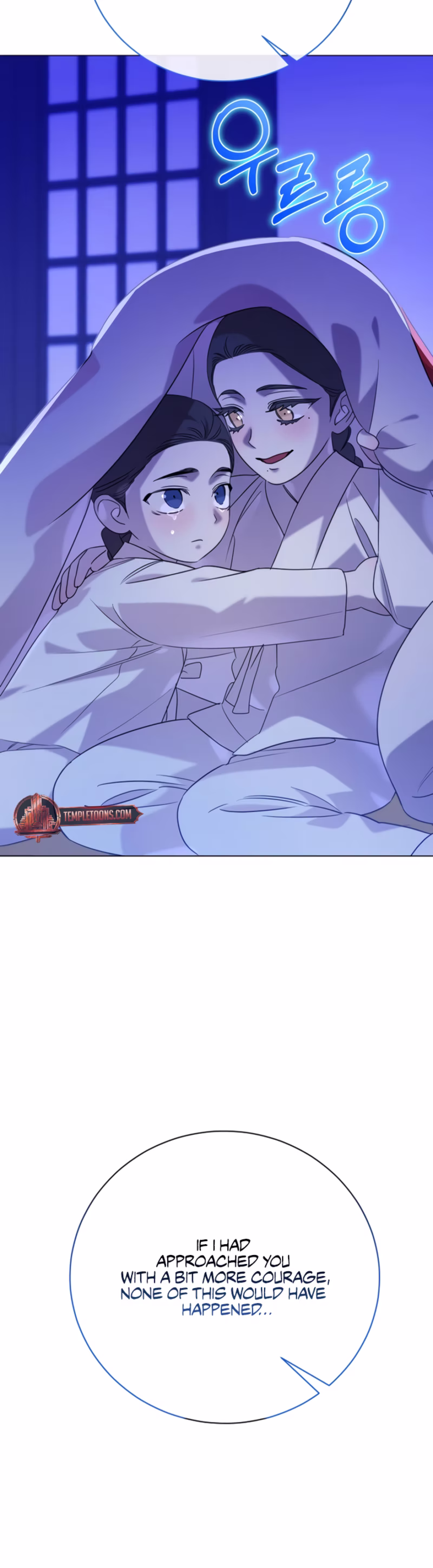 Page 18 of Chapter 71