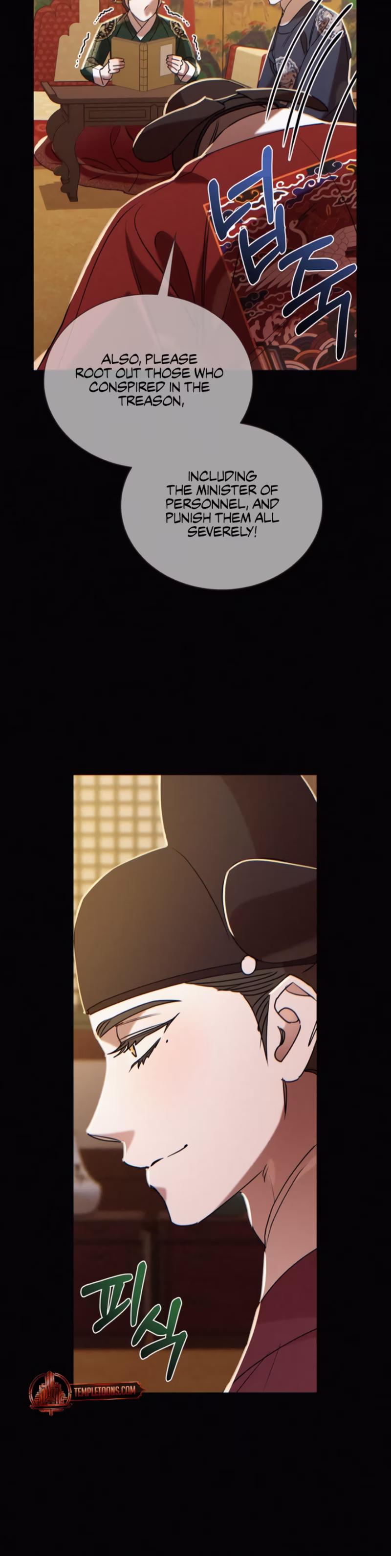 Page 21 of Chapter 71
