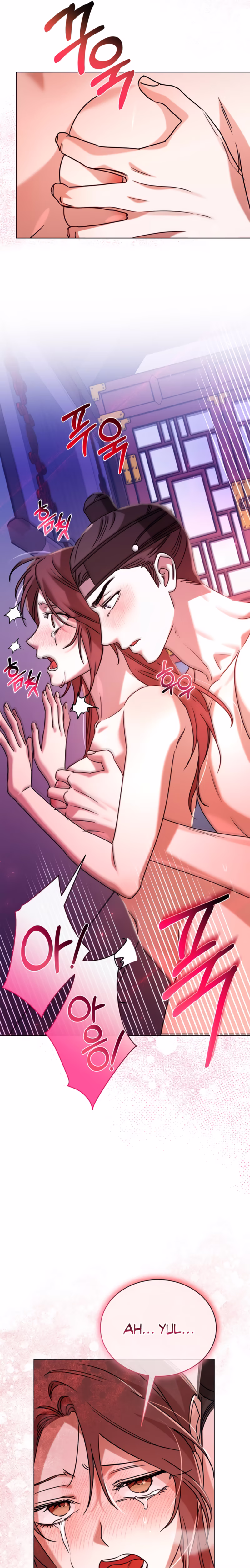 Page 7 of Chapter 71