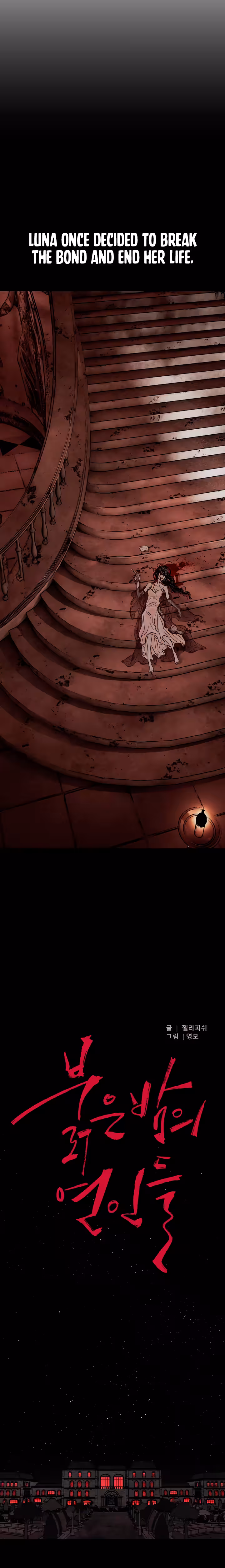 Page 6 of Moonstruck Chapter 3