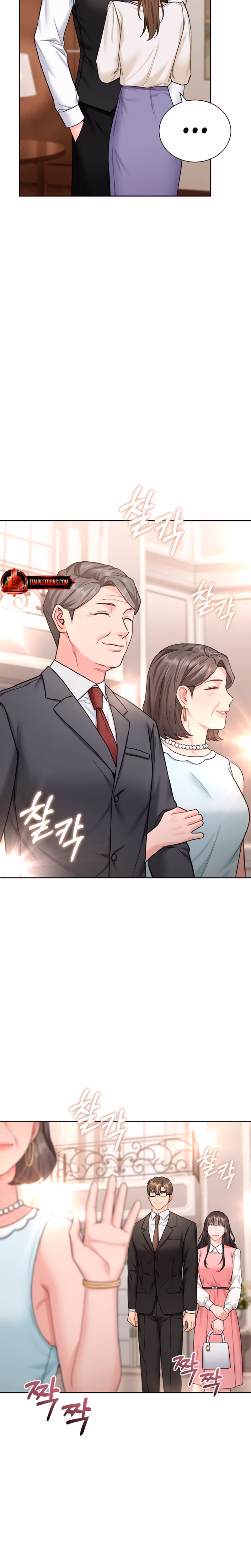 Page 17 of Chapter 12