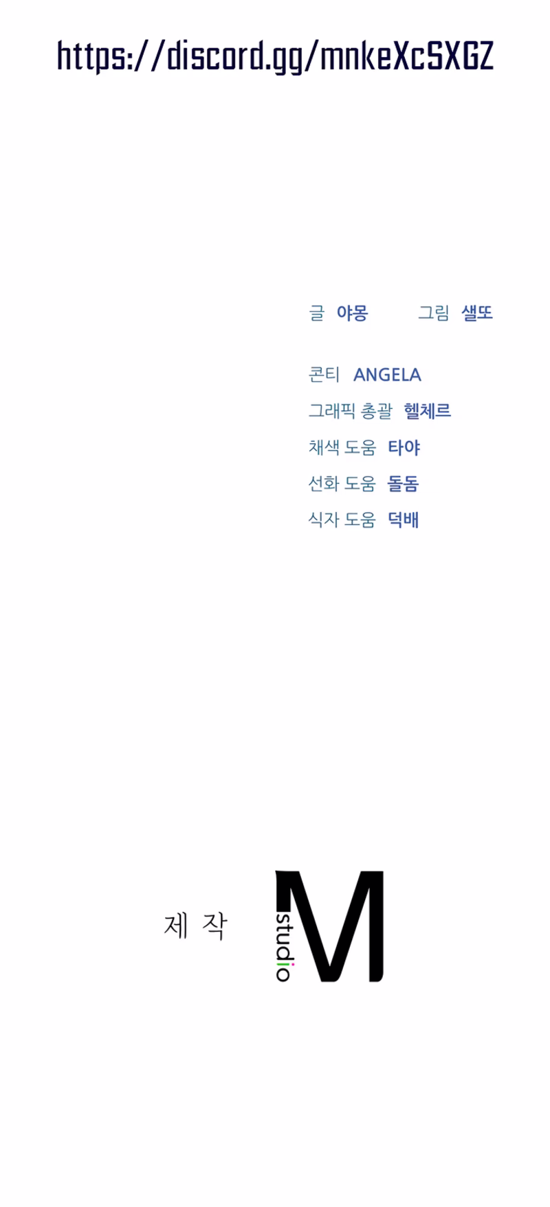 Page 29 of Chapter 12