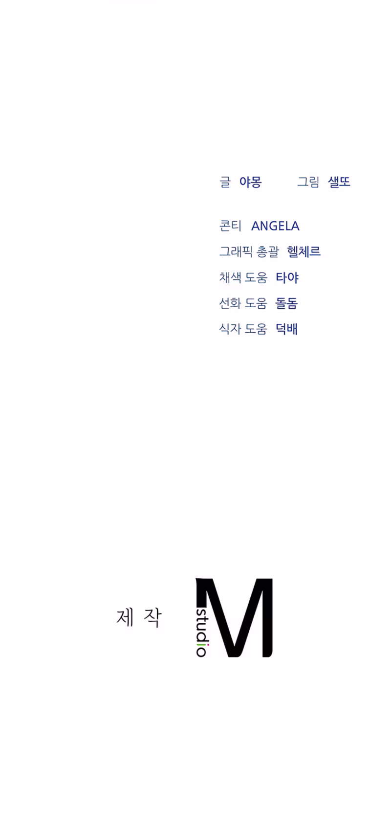Page 30 of Chapter 26