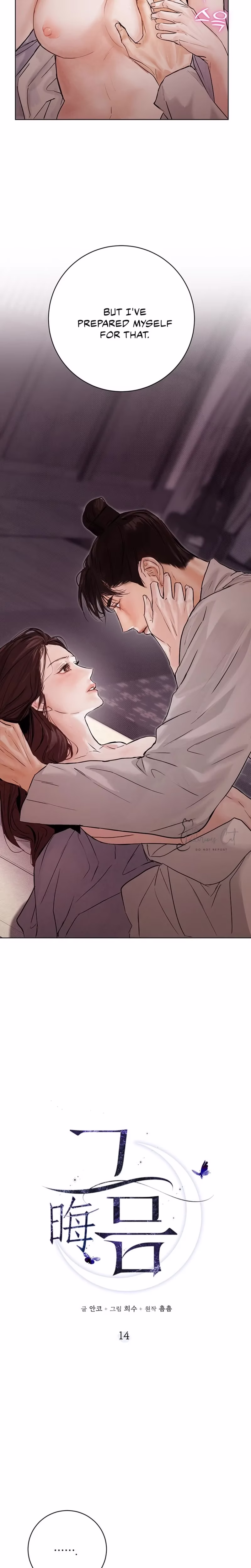 Page 9 of Chapter 14