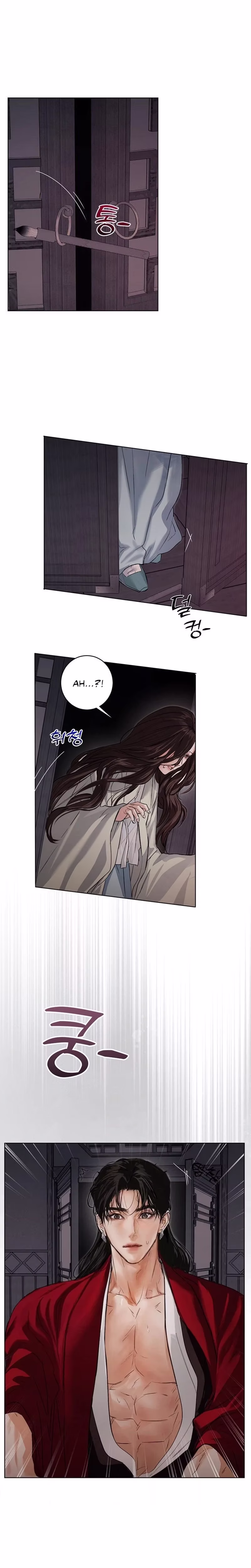 Page 5 of Chapter 18