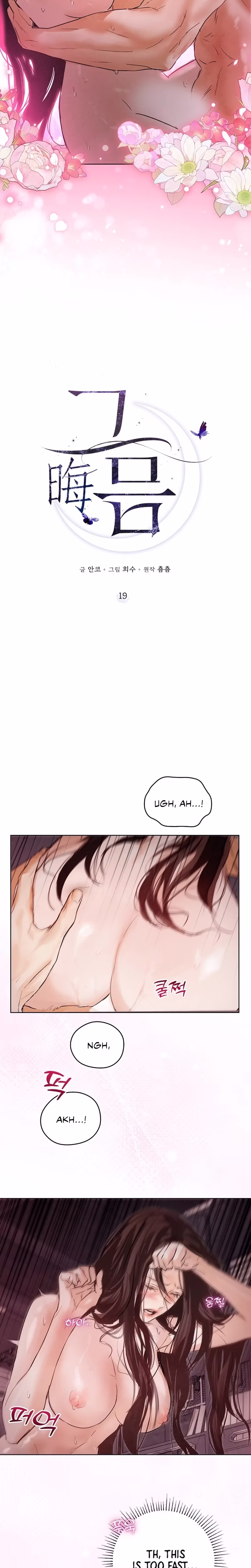 Page 6 of Chapter 19