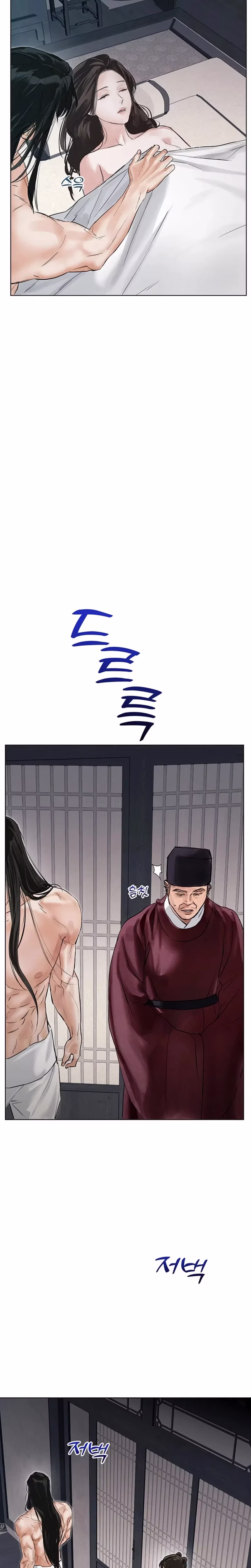 Page 14 of Chapter 22