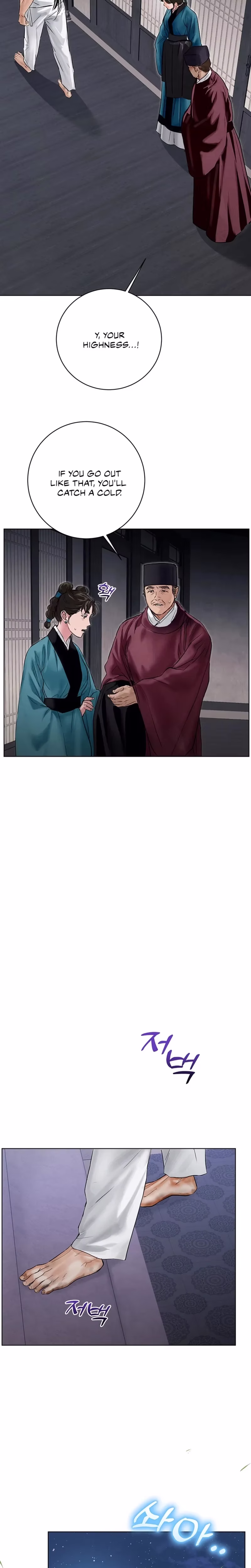 Page 15 of Chapter 22