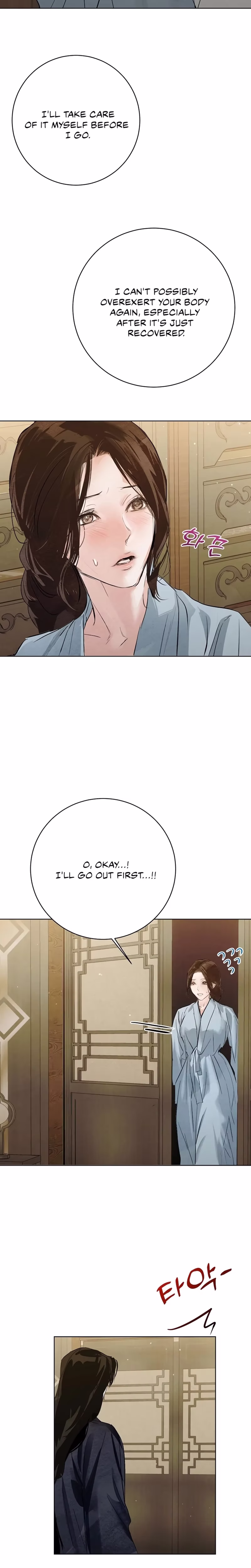 Page 17 of Chapter 23