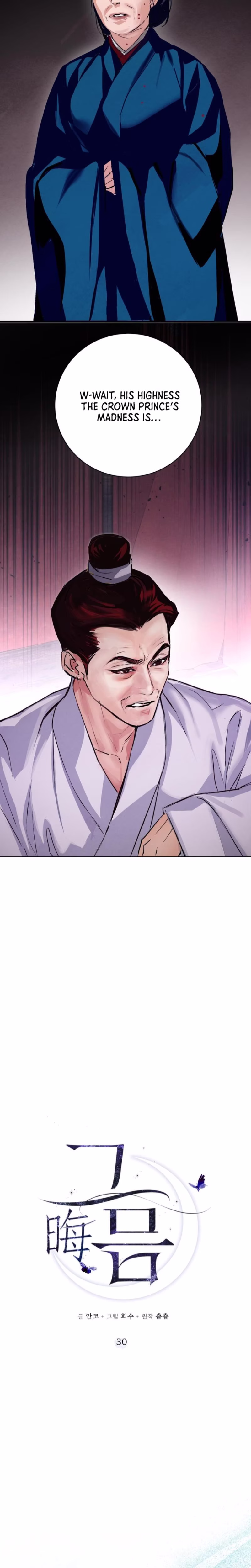 Page 3 of Chapter 30