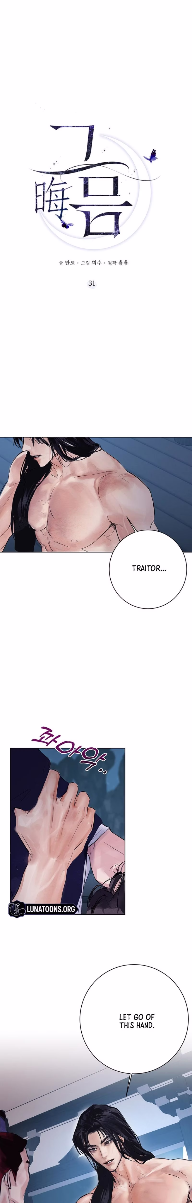 Page 9 of Chapter 31